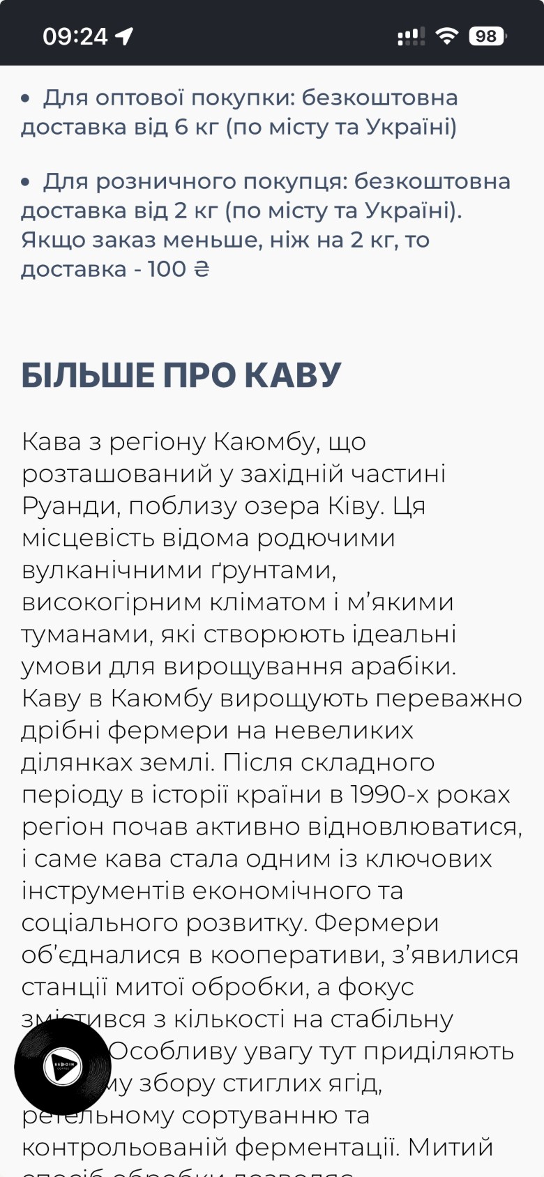 04 Description — One paragraph with no end
