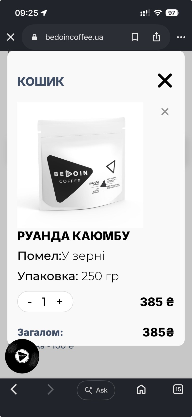 06 Cart — “Check promo” as heavy as “Place order” — and above it