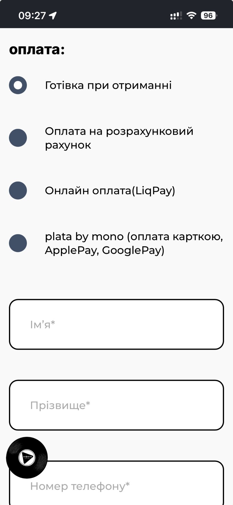 09 Form — Labels only as placeholders; the player sits on the phone field