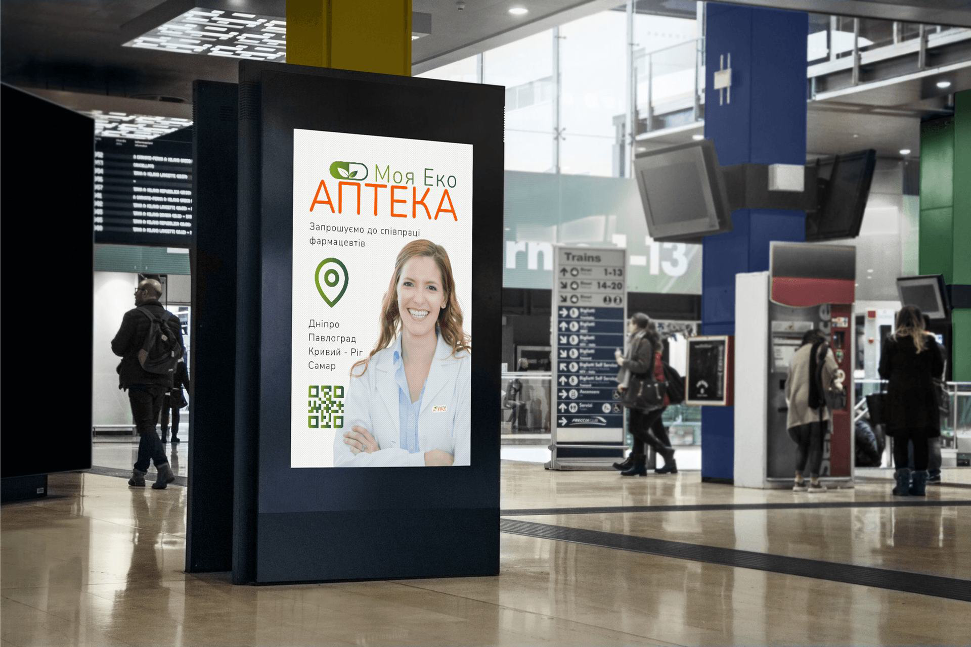 Digital citylight inviting pharmacists to join