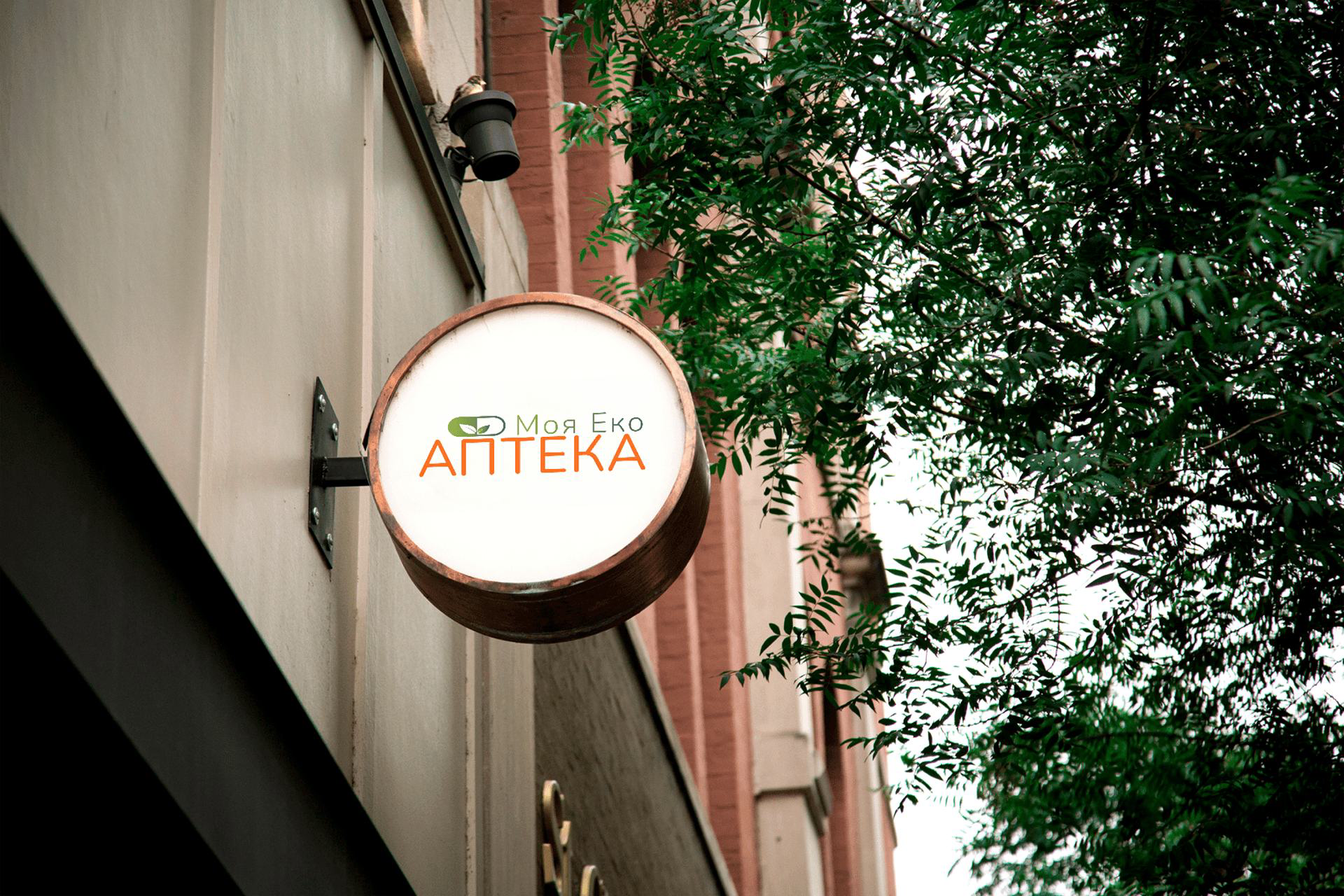 Illuminated round shop sign with the emblem