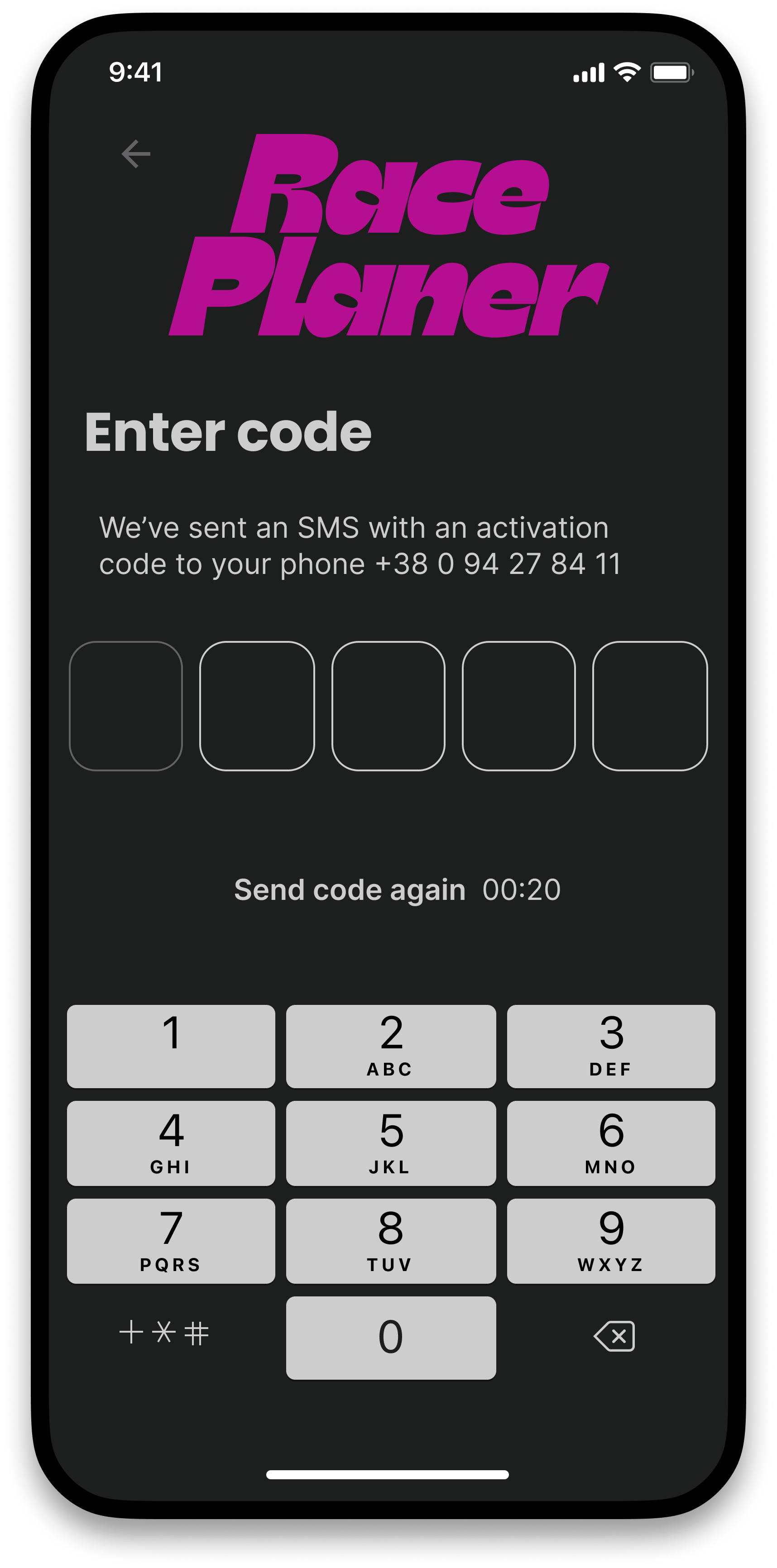 Enter SMS code