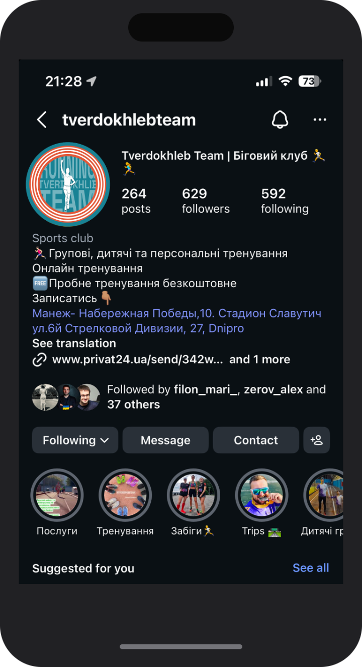@tverdokhlebteam Instagram profile